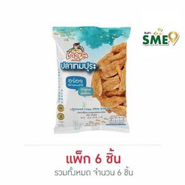 ชาวเล ปลาเกล็ดขาวเทมปุระ รสดั้งเดิม 25 กรัม (แพ็ก 6 ชิ้น) - ชาวเล, อาหารสำเร็จรูปกระป๋อง/ถุง