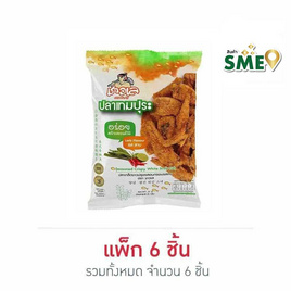 ชาวเล ปลาเกล็ดขาวเทมปุระ รสลาบ 25 กรัม (แพ็ก 6 ชิ้น) - ชาวเล, อาหารกระป๋อง