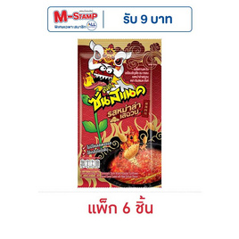 ซันสแนคดั๊งค์ รสหม่าล่าเสฉวน 25 กรัม แพ็ก 6 ชิ้น - ซันสแนคดั๊งค์, ถั่ว