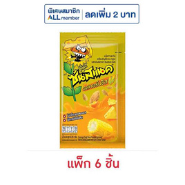 ซันสแนคดั๊งค์ รสคอร์นชีส 25 กรัม (แพ็ก 6 ชิ้น) - ซันสแนคดั๊งค์, ถั่ว