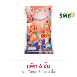 เกรนเน่ย์ กราโนล่า รสเบอร์รี่ เบอร์รี่ 25 กรัม (แพ็ก 6 ชิ้น) - เกรนเน่ย์, อาหารเช้า