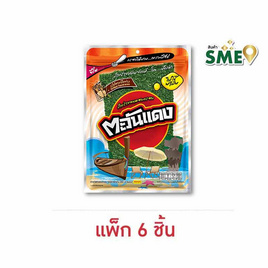 ตะวันแดง สาหร่ายอบรสปลาหมึกย่าง 25 กรัม (แพ็ก 6 ชิ้น) - ตะวันแดง, สาหร่าย