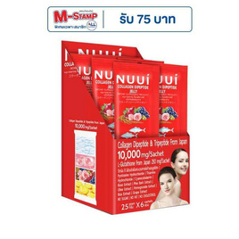 หนุย คอลลาเจน เจลลี่ 25 กรัม บรรจุ 6 ซอง - Nuui, อาหารเสริม