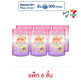 โอเค กัมมี่มัฟฟินแบร์ครั้นช์ชี่ 25 กรัม (กล่อง 6 ชิ้น) - โอเค, มหกรรมลดอย่างแรง (28 พ.ย. - 4 ธ.ค. 67)