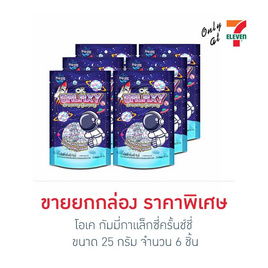 โอเค กัมมี่กาแล็กซี่ครั้นช์ชี่ 25 กรัม (แพ็ก 6 ชิ้น) - โอเค, เยลลี่/มาร์ชแมลโลว์