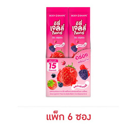 บอดี้เชพ อีซี่ เจลลี่ท็อกซ์ รสมิกซ์เบอร์รี่ 25 กรัม (แพ็ก 6 ซอง) - Bodyshape, สินค้าเพื่อสุขภาพ