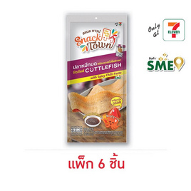 สแนคทาวน์ ปลาหมึกบดพร้อมซอสสไปซี่พริกเผา 25 กรัม (แพ็ก 6 ชิ้น) - สแนคทาวน์, ไทยช่วยไทย