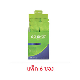 เสริมอาหารโก ช็อต 25 กรัม (แพ็ก 6 ซอง ) - Go Shot, 7Online