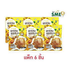 สารัช มะขามแผ่น รสพริกเกลือ 25 กรัม (แพ็ก 6 ชิ้น) - สารัช, ผลไม้อบแห้ง