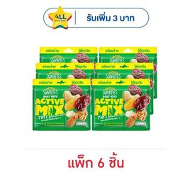 ซันไบทส์ เดลี่นัทแอคทีฟมิกซ์ ถั่วผสมผลไม้แห้ง 25 กรัม (แพ็ก 6 ชิ้น) - ซันไบทส์, ถั่ว