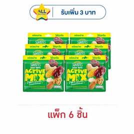 ซันไบทส์ เดลี่นัทแอคทีฟมิกซ์ ถั่วผสมผลไม้แห้ง 25 กรัม (แพ็ก 6 ชิ้น) - ซันไบทส์
