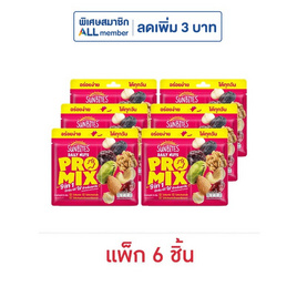 ซันไบทส์ เดลี่นัทโปรมิกซ์ ถั่วผสมผลไม้แห้ง 25 กรัม (แพ็ก 6 ชิ้น) - ซันไบทส์, สินค้ามาใหม่