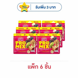ซันไบทส์ เดลี่นัทโปรมิกซ์ ถั่วผสมผลไม้แห้ง 25 กรัม (แพ็ก 6 ชิ้น) - ซันไบทส์