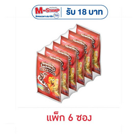 โกโก้ครั้นช์ ช็อกโกริงซ์ 25 กรัม (แพ็ก 6 ซอง) - เนสท์เล่, เมื่อซื้ออาหารเช้าเนสท์เล่ ที่ร่วมรายการ ครบ 199 บาท รับฟรี! ถ้วยพี่หมีโกโก้ครั้นช์ จำนวน 1 ชิ้น/ใบเสร็จ มูลค่า 99 บาท โปรดีต่อใจ