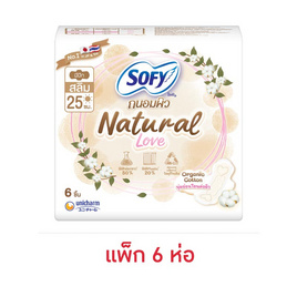 โซฟีถนอมผิวเนเชอรัลเลิฟสลิม 25 ซม. 6 ชิ้น (แพ็ก 6 ห่อ) - Sofy, ผ้าอนามัย