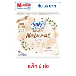 โซฟีถนอมผิวเนเชอรัลเลิฟสลิม 25 ซม. 6 ชิ้น (แพ็ก 6 ห่อ) - Sofy, สำหรับผู้หญิง