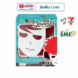 เกรนเน่ย์ กราโนล่าบาร์ รสช็อกโกแลตชิพอัลมอนด์ 25 กรัม (6 ชิ้น) + ผ้าพันคอ HRK - เกรนเน่ย์, ซีเรียล