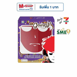 เกรนเน่ย์ กราโนล่าบาร์ รสช็อกโกแลตเฮเซลนัท 25 กรัม (6 ชิ้น) + ผ้าพันคอ HRK - เกรนเน่ย์, ซีเรียล