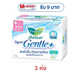 ลอรีเอะ ซูเปอร์เจนเทิลพลัส 25 ซม. (ห่อละ 7 ชิ้น) - Laurier, ผ้าอนามัย/แผ่นอนามัย