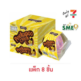 ช็อกโกซิตี้ ช็อกโกแลตผสมข้าวพองพีคาปูชิค 25 กรัม (แพ็ก 8 ชิ้น) - CHOCOCITY, ช็อกโกแลต