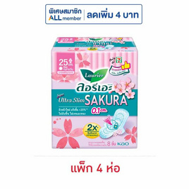 ลอรีเอะ ซูเปอร์อัลตร้าสลิมซากุระ 25 ซม. 8 ชิ้น (แพ็ก 4 ห่อ) - Laurier, ผ้าอนามัย