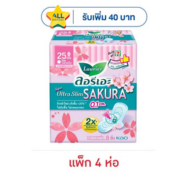 ลอรีเอะ ซูเปอร์อัลตร้าสลิมซากุระ 25 ซม. 8 ชิ้น (แพ็ก 4 ห่อ) - Laurier, ผ้าอนามัยแบบกลางวัน