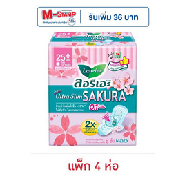 ลอรีเอะ ซูเปอร์อัลตร้าสลิมซากุระ 25 ซม. 8 ชิ้น (แพ็ก 4 ห่อ) - Laurier, ผ้าอนามัยแบบกลางวัน