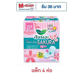 ลอรีเอะ ซูเปอร์อัลตร้าสลิมซากุระ 25 ซม. 8 ชิ้น (แพ็ก 4 ห่อ) - Laurier, สุขภาพ