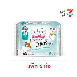 เอลิสแฟรี่วิงส์ เอ็กซ์ตร้าสลิม 25 ซม. ห่อละ 9 ชิ้น (แพ็ก 6 ห่อ) - เอลิส, ผ้าอนามัย/แผ่นอนามัย