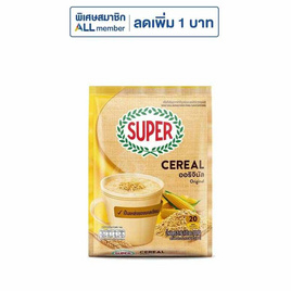 ซุปเปอร์ ซีเรียล เครื่องดื่มธัญญาหารปรุงสำเร็จชนิดผง รสออริจินัล (25 กรัม x 20 ซอง) - ซุปเปอร์กาแฟ, ผงชงดื่มเพื่อสุขภาพ