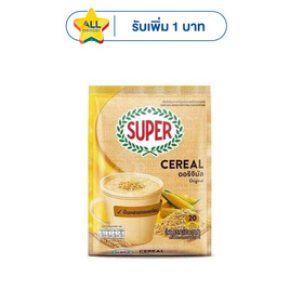 ซุปเปอร์ ซีเรียล เครื่องดื่มธัญญาหารปรุงสำเร็จชนิดผง รสออริจินัล (25 กรัม x 20 ซอง) - ซุปเปอร์กาแฟ, ซื้อมอคโคน่า/ซุปเปอร์ ที่ร่วมรายการ ลดสูงสุด 33% ราคาช่วงโปร