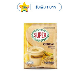 ซุปเปอร์ ซีเรียล เครื่องดื่มธัญญาหารปรุงสำเร็จชนิดผง รสออริจินัล (25 กรัม x 20 ซอง) - ซุปเปอร์กาแฟ, ผงชงดื่มเพื่อสุขภาพ