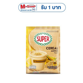 ซุปเปอร์ ซีเรียล เครื่องดื่มธัญญาหารปรุงสำเร็จชนิดผง รสออริจินัล (25 กรัม x 20 ซอง) - ซุปเปอร์กาแฟ, ซื้อ มอคโคน่า/ซุปเปอร์ ที่ร่วมรายการ ลดสูงสุด 40% สุดพิเศษ