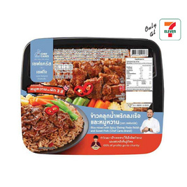 เชฟแคร์ส ข้าวคลุกน้ำพริกลงเรือและหมูหวาน 260 กรัม - Chef Cares