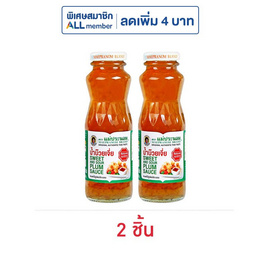 แม่ประนอม น้ำจิ้มบ๊วยเจี่ย 260 กรัม - แม่ประนอม