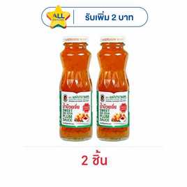 แม่ประนอม น้ำจิ้มบ๊วยเจี่ย 260 กรัม - แม่ประนอม