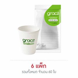 เกรซคลาสสิคแก้วน้ำ 260 มล. (แพ็ก 10 ใบ) - เกรซ, อุปกรณ์เครื่องใช้ในครัวเรือน