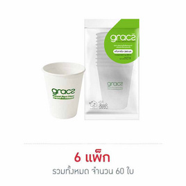 เกรซคลาสสิคแก้วน้ำ 260 มล. (แพ็ก 10 ใบ) - เกรซ, อุปกรณ์และภาชนะอาหารที่ใช้แล้วทิ้ง