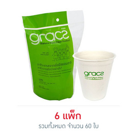 เกรซคลาสสิคแก้วน้ำ 260 มล. (แพ็ก 10 ใบ) - เกรซ, อุปกรณ์และภาชนะอาหารที่ใช้แล้วทิ้ง