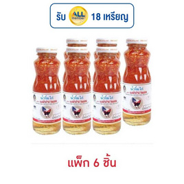แม่ประนอม น้ำจิ้มไก่ 260 กรัม (แพ็ก 6 ชิ้น) - แม่ประนอม, น้ำจิ้ม