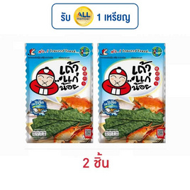 เถ้าแก่น้อย สาหร่ายทอด รสซีฟู๊ด 26 กรัม - เถ้าแก่น้อย, สาหร่าย
