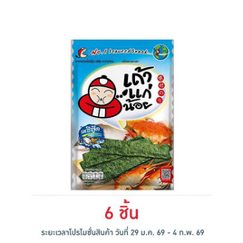 เถ้าแก่น้อย สาหร่ายทอด รสซีฟู๊ด 26 กรัม - เถ้าแก่น้อย