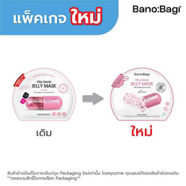 บาโนบากิ ไวต้า จีนิค เจลลี่ มาส์ก แอคเน่ 26 มล. - Banobagi, มาส์กหน้า