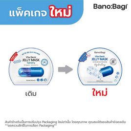 บาโนบากิ ไวต้า จีนิค เจลลี่ มาส์ก ไฮเดรติ้ง 26 มล. - Banobagi, มาส์กหน้า