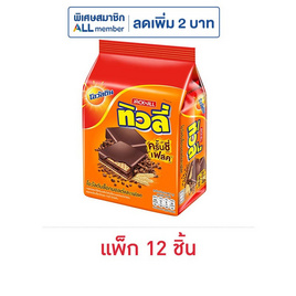 ทิวลี่ เวเฟอร์สอดไส้โอวัลตินช็อกมอลต์และเฟลค 26 กรัม (แพ็ก 12 ชิ้น) - ทิวลี่, เวเฟอร์/เค้ก/พาย