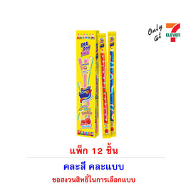 ดราก้อนทังค์ กัมมี่เพนซิลแท่งยาวสตรอเบอร์รี่สอดไส้ครีม คละแบบ 26 กรัม (แพ็ก 12 ชิ้น) - ดราก้อนทังค์, เยลลี่/มาร์ชแมลโลว์
