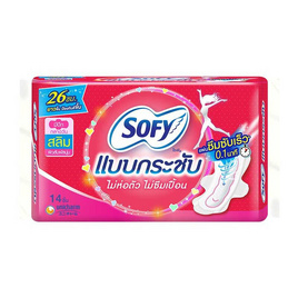 โซฟี ผ้าอนามัยแบบกระชับ สลิม มีปีก 26 ซม. (ห่อละ 14 ชิ้น) - Sofy, เมื่อซื้อ ผ้าอนามัยและแผ่นอนามัย Sofy ที่ร่วมรายการครบ 249 และ 359 กรอกโค้ดลดเพิ่ม ราคาพิเศษ