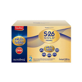 นมผงเอส26 โกลด์โปรมิล สูตร2 3500 กรัม - S26, 7Online