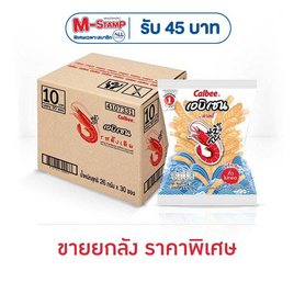 คาลบี้ เอบิเซน ข้าวเกรียบกุ้ง รสดั้งเดิม 26 กรัม (ยกลัง 30 ซอง) - คาลบี้, คาลบี้