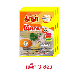 มาม่า โจ๊กคัพซอง รสไก่ 26 กรัม (แพ็ก 3 ซอง) - มาม่า, เส้นก๋วยเตี๋ยวกึ่งสำเร็จรูป/บะหมีกึ่งสำเร็จรูป